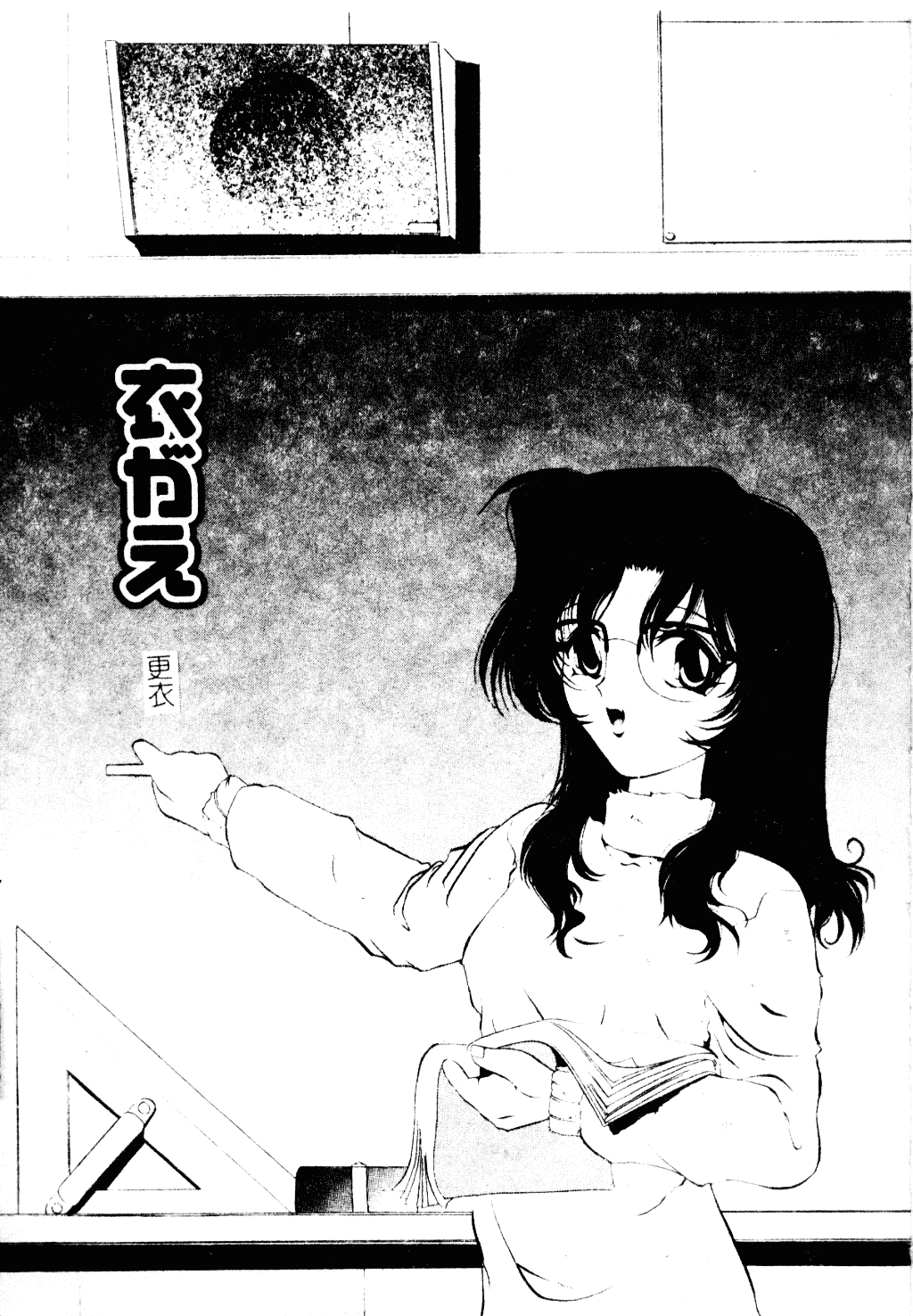 [李KPA] すもも☆しぇいく_第6集