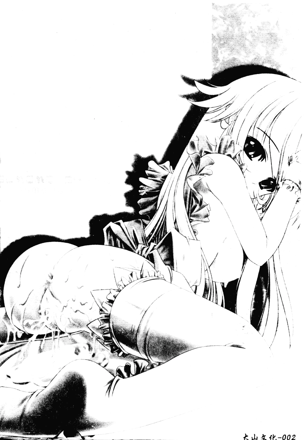 [李KPA] すもも☆しぇいく_第1集