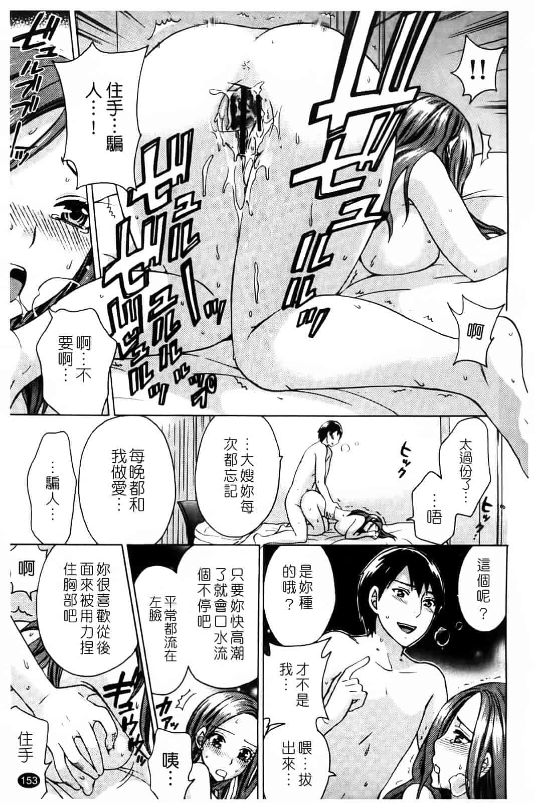[久遠ミチヨシ] Spray Pink_第8集