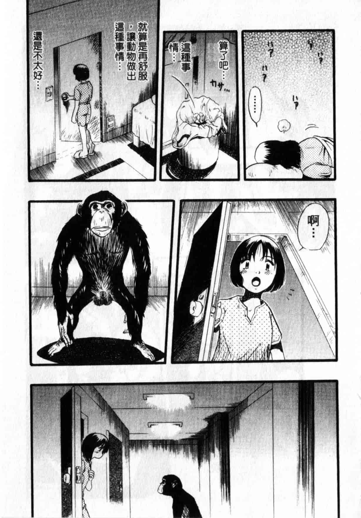 [栗田勇午] ずーふぃりあ・しんどろーむ_第8集