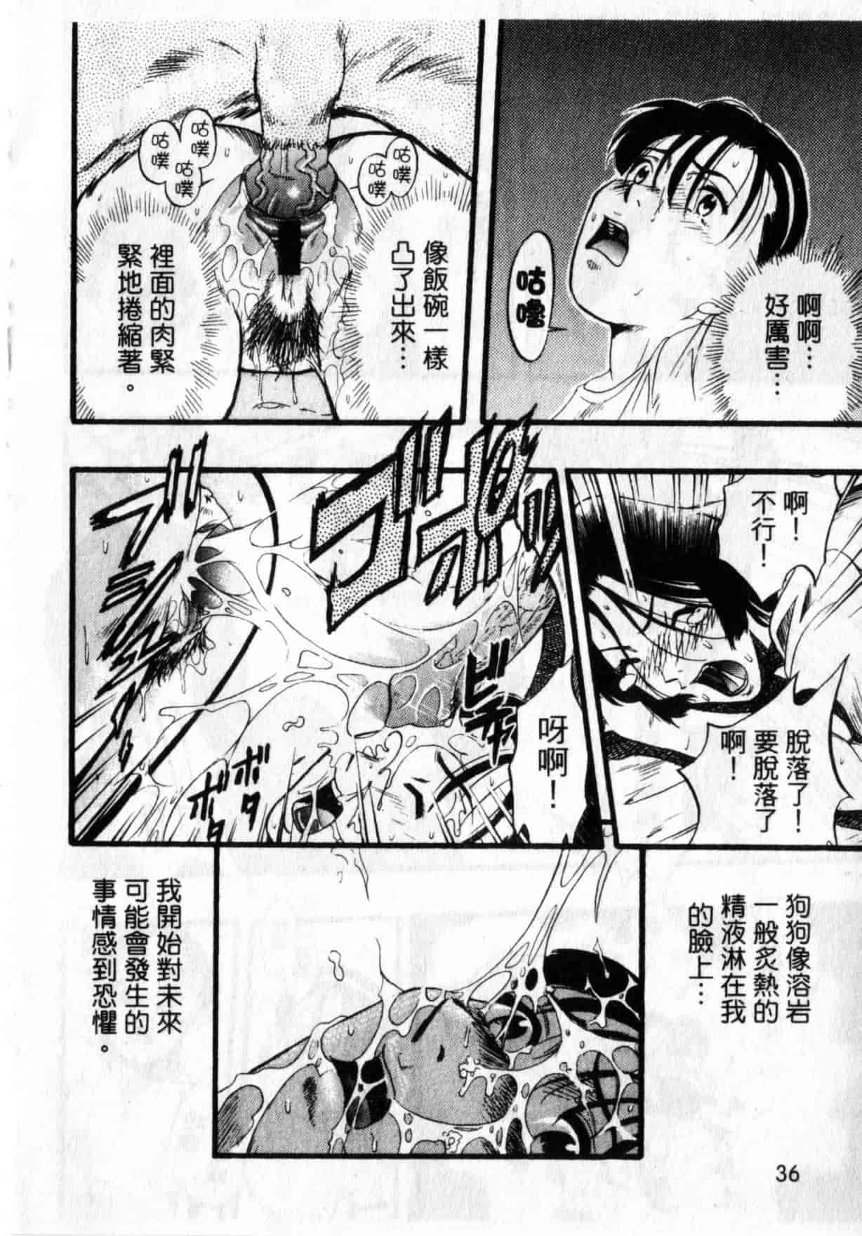 [栗田勇午] ずーふぃりあ・しんどろーむ_第2集