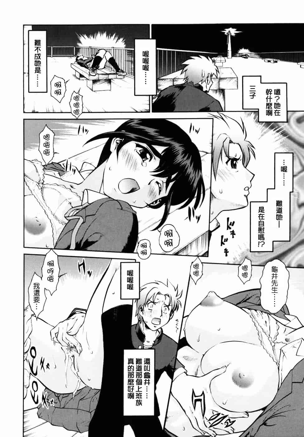 [梅玉奈部] オペレーション大作戦DS9_第6集