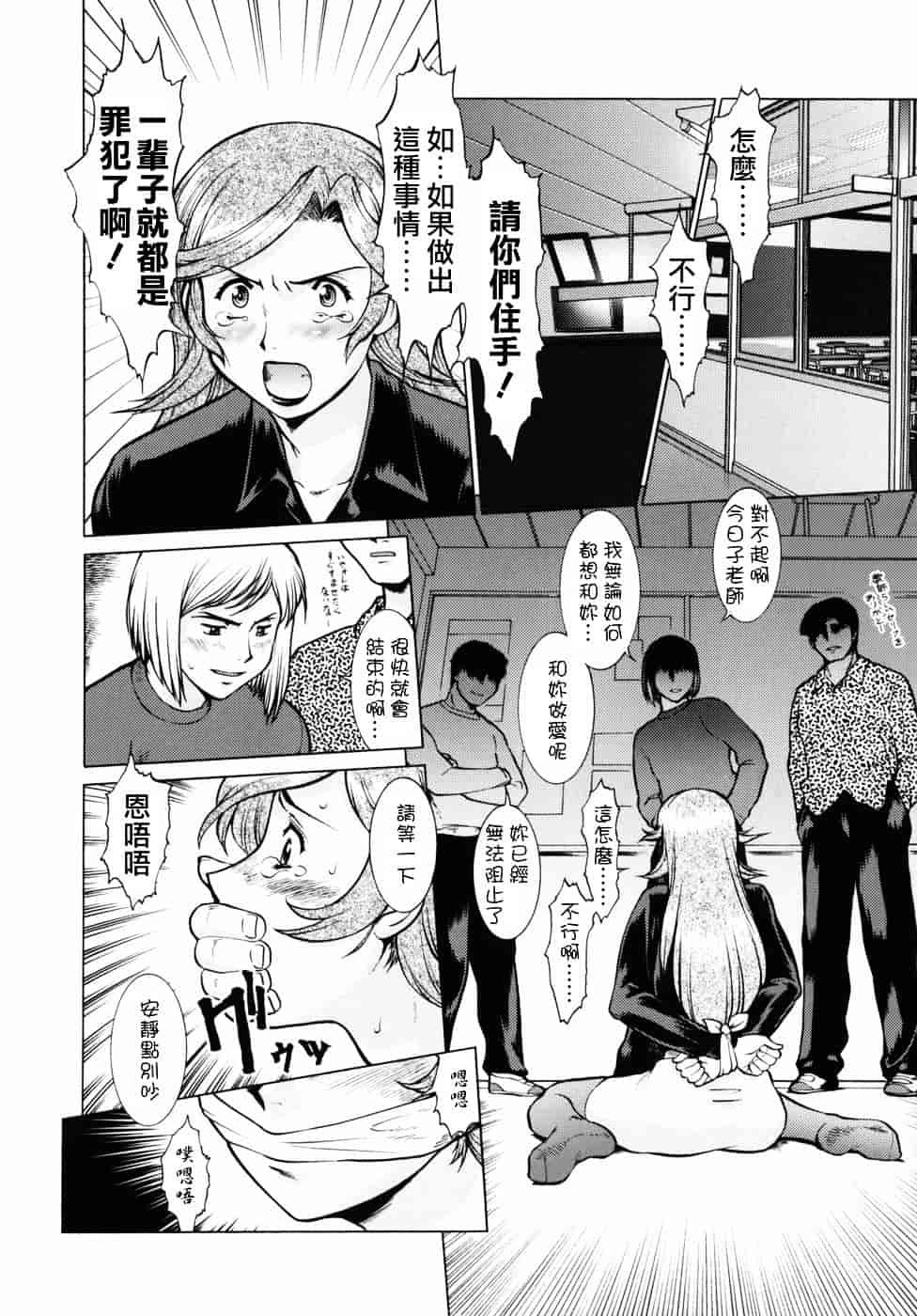 [梅玉奈部] オペレーション大作戦DS9_第8集