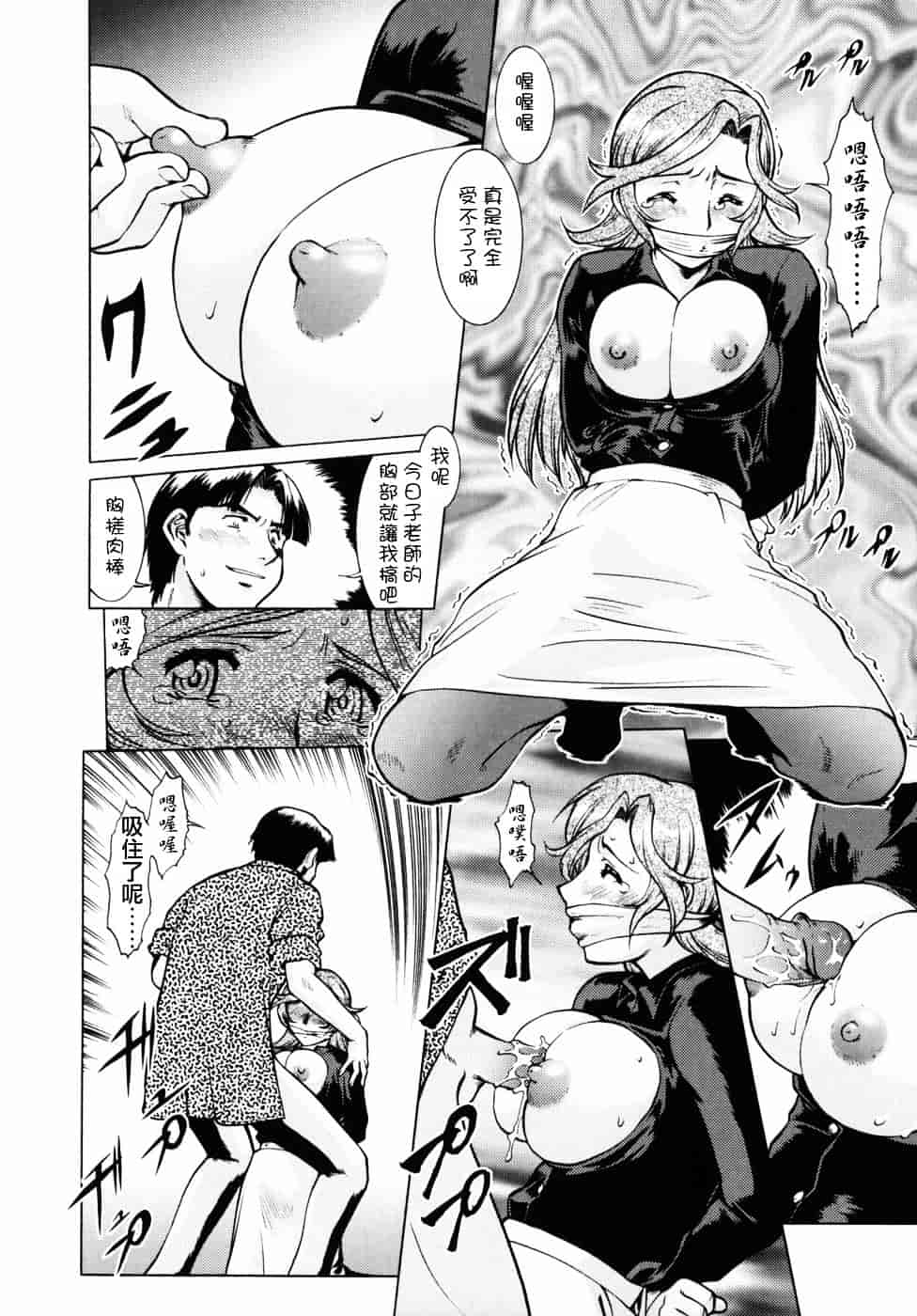 [梅玉奈部] オペレーション大作戦DS9_第8集