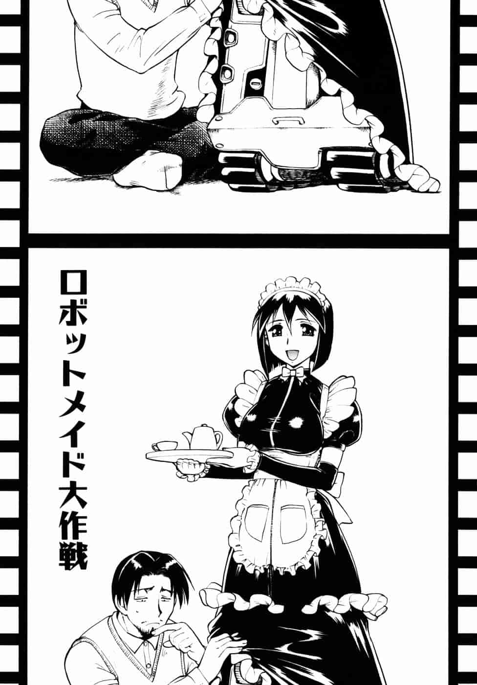 [梅玉奈部] オペレーション大作戦DS9_第3集