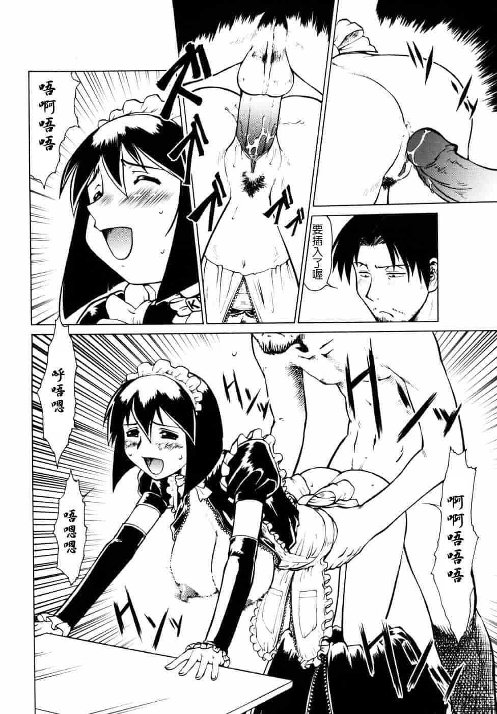 [梅玉奈部] オペレーション大作戦DS9_第4集
