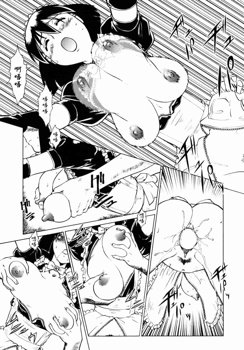 [梅玉奈部] オペレーション大作戦DS9_第4集