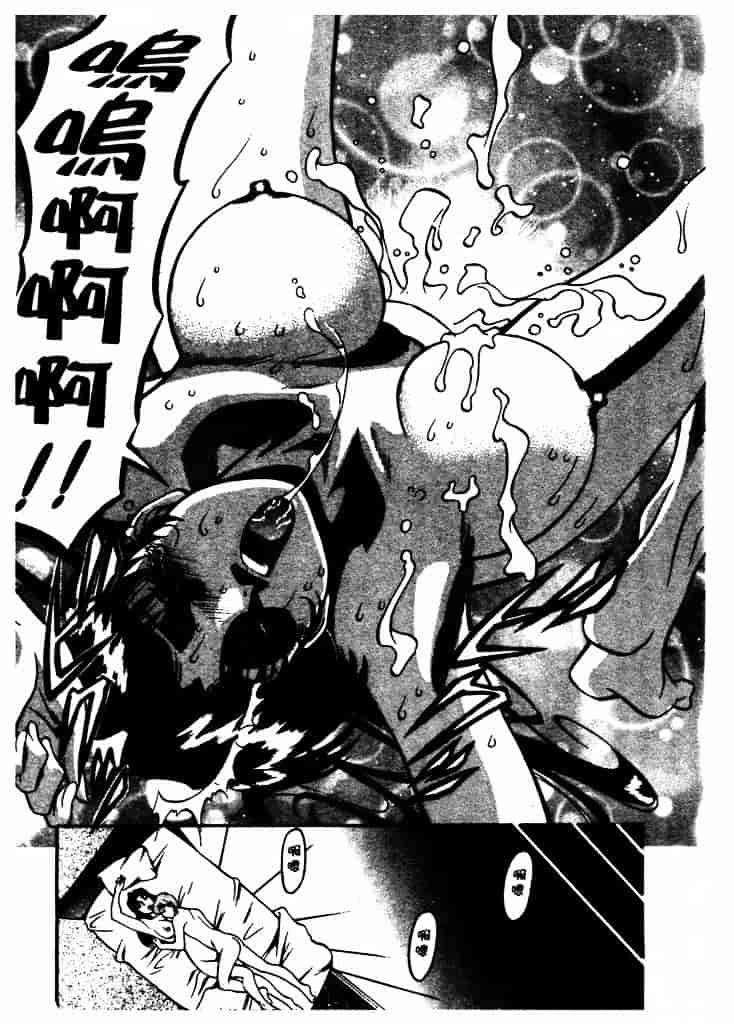 [梅谷ケンヂ] 家庭教師 Miki 1_第6集