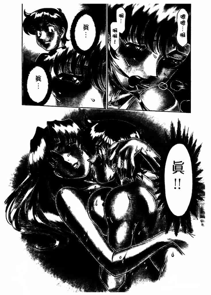 [梅谷ケンヂ] 家庭教師 Miki 1_第7集