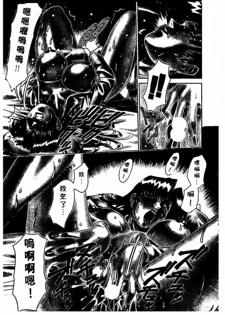[梅谷ケンヂ] 家庭教師 Miki 1_第7集