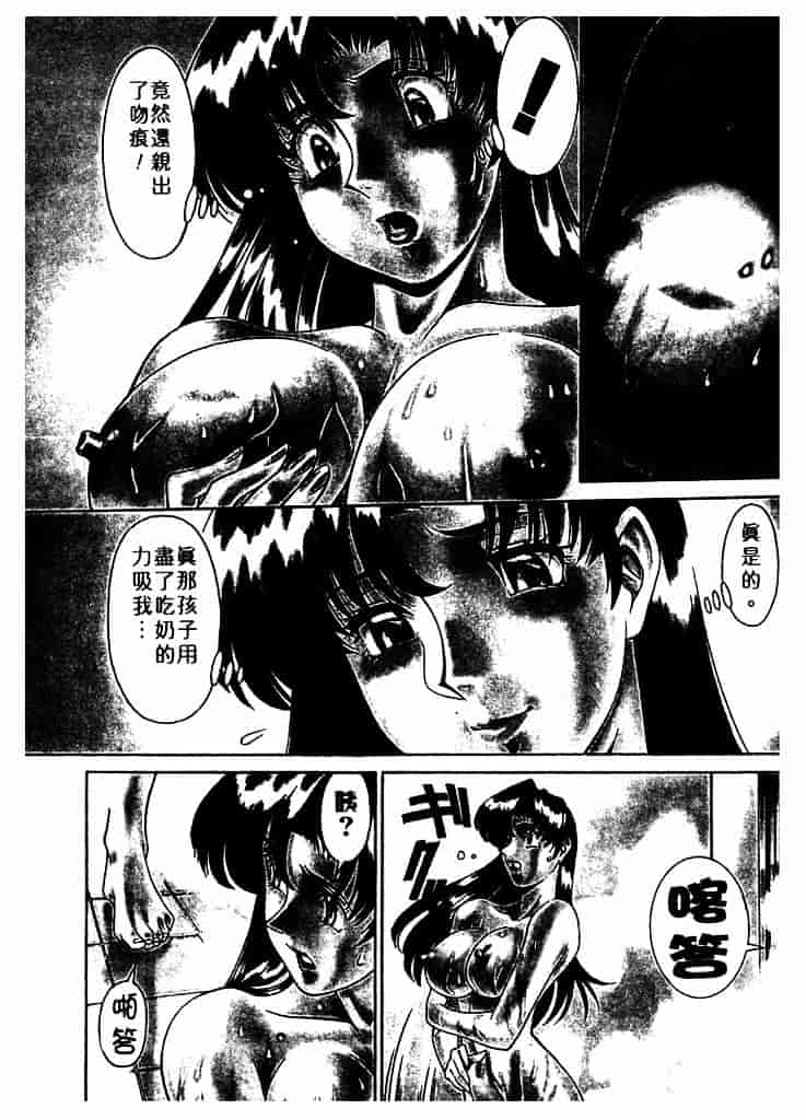[梅谷ケンヂ] 家庭教師 Miki 1_第9集