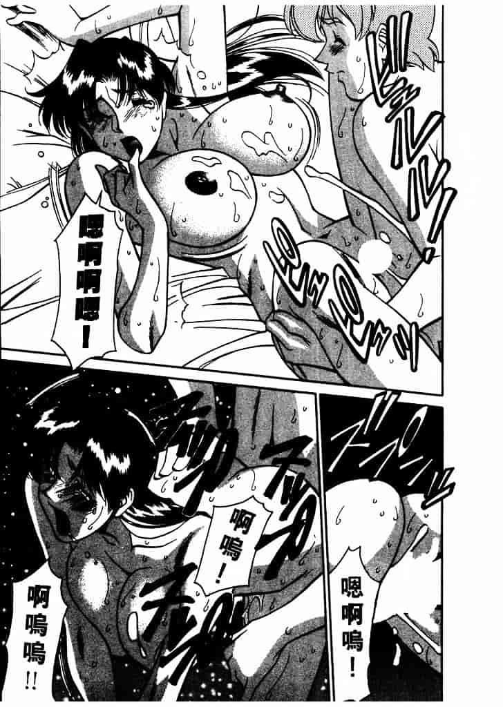[梅谷ケンヂ] 家庭教師 Miki 1_第11集