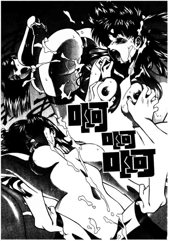 [梅谷ケンヂ] 家庭教師 Miki 1_第2集