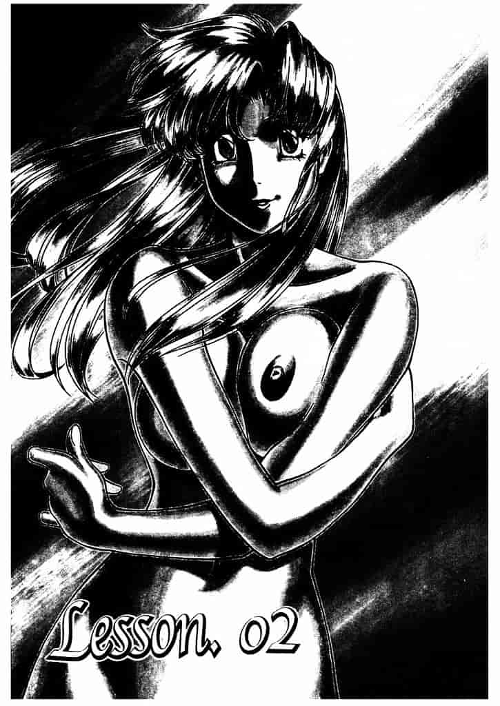 [梅谷ケンヂ] 家庭教師 Miki 1_第2集