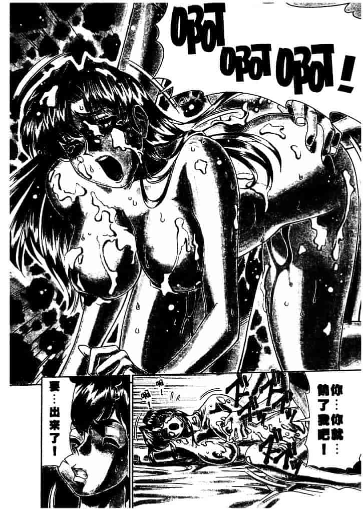 [梅谷ケンヂ] 家庭教師 Miki 1_第2集
