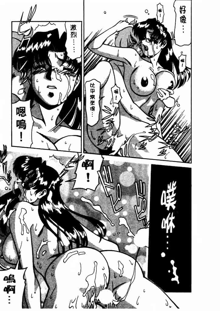 [梅谷ケンヂ] 家庭教師 Miki 1_第5集
