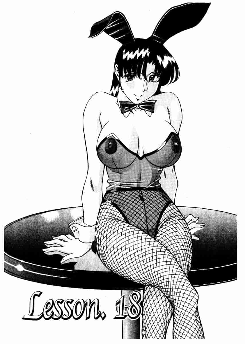 [梅谷ケンヂ] 家庭教師 Miki 2_第8集