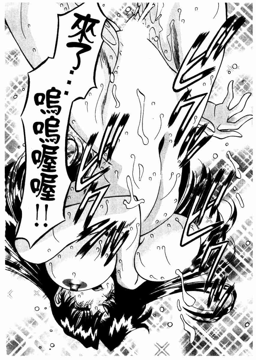 [梅谷ケンヂ] 家庭教師 Miki 2_第2集