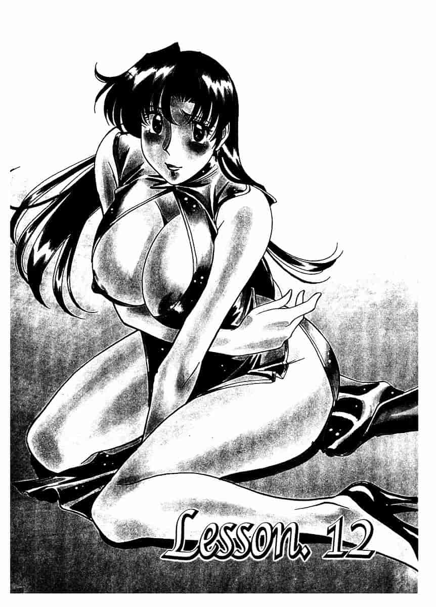 [梅谷ケンヂ] 家庭教師 Miki 2_第2集