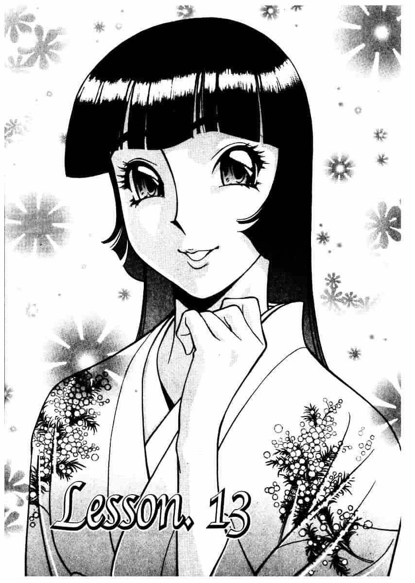 [梅谷ケンヂ] 家庭教師 Miki 2_第3集