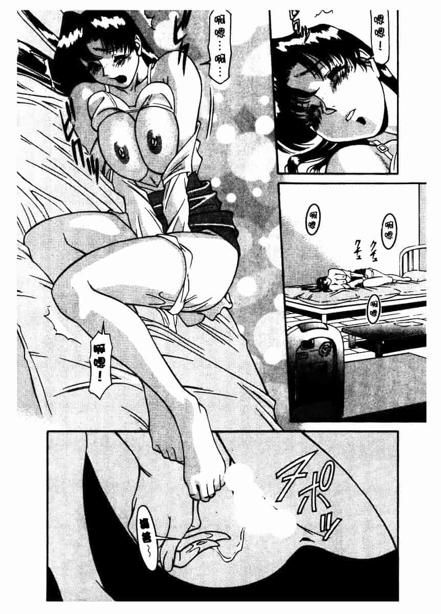[梅谷ケンヂ] 家庭教師 Miki 2_第4集