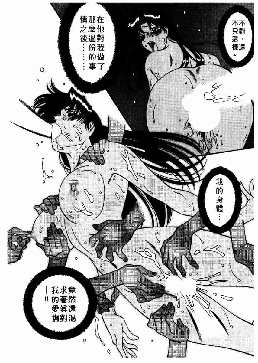 [梅谷ケンヂ] 家庭教師 Miki 2_第4集