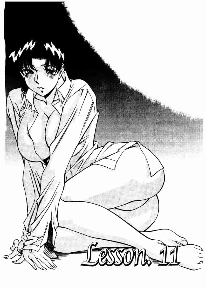 [梅谷ケンヂ] 家庭教師 Miki 2_第1集