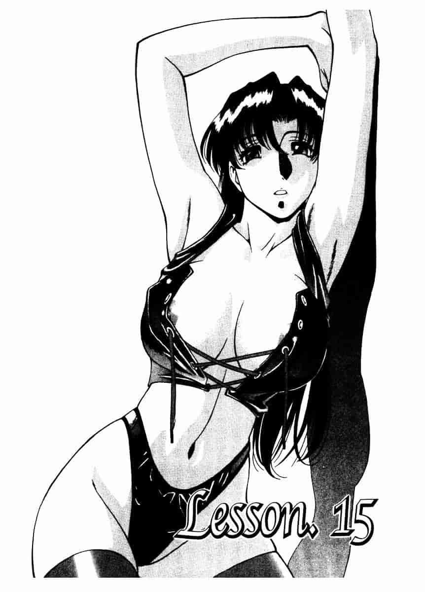 [梅谷ケンヂ] 家庭教師 Miki 2_第5集