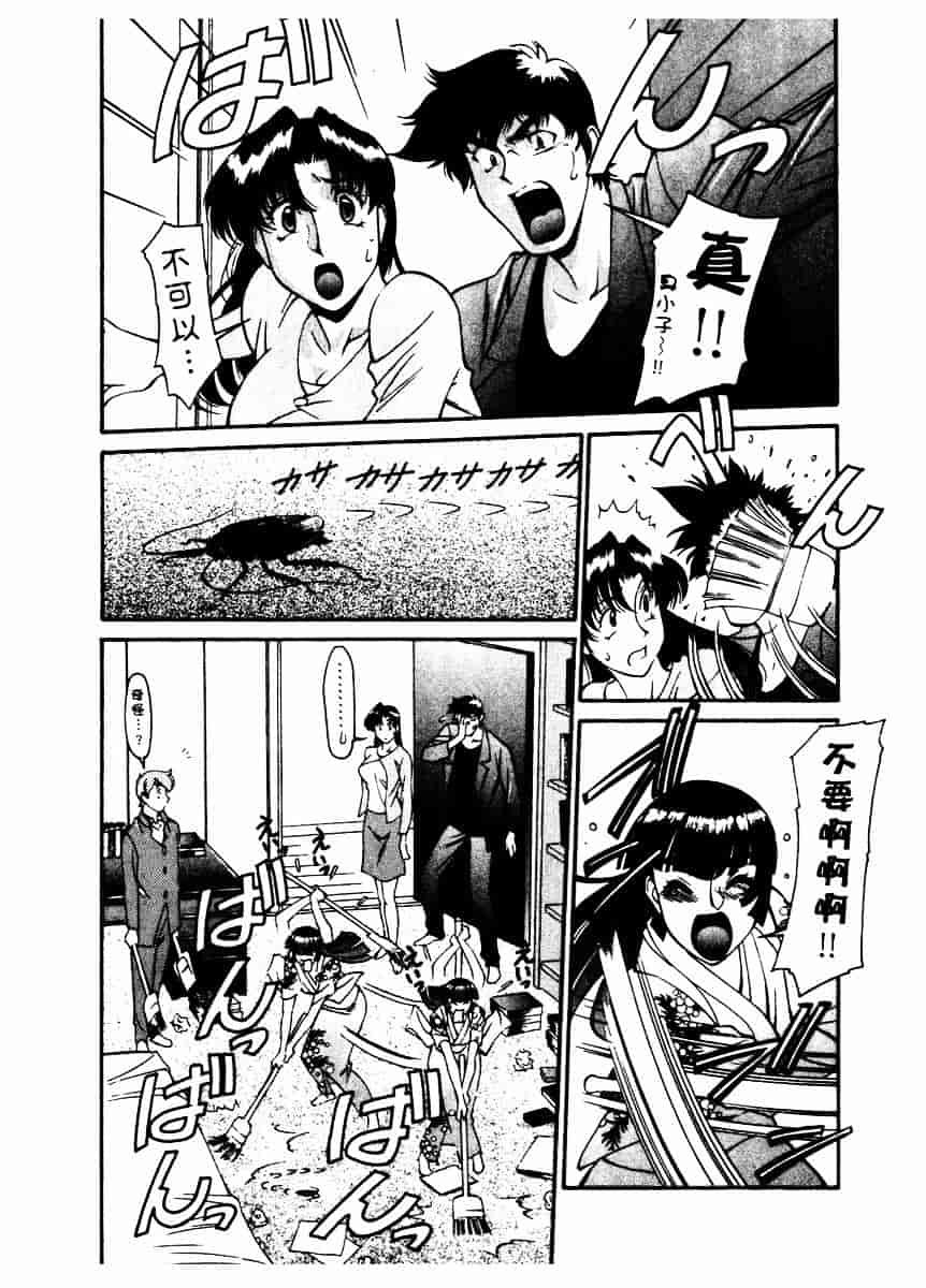 [梅谷ケンヂ] 家庭教師 Miki 2_第5集