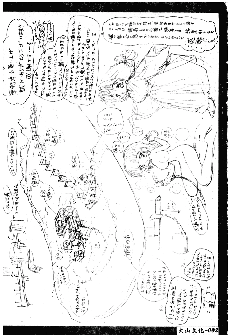 [森博巳] 淫愛伝説_第1集