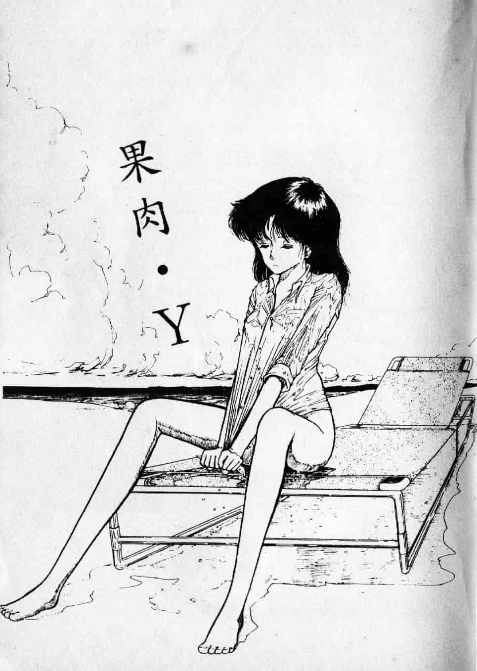 [森山塔] よい子の性教育_第5集