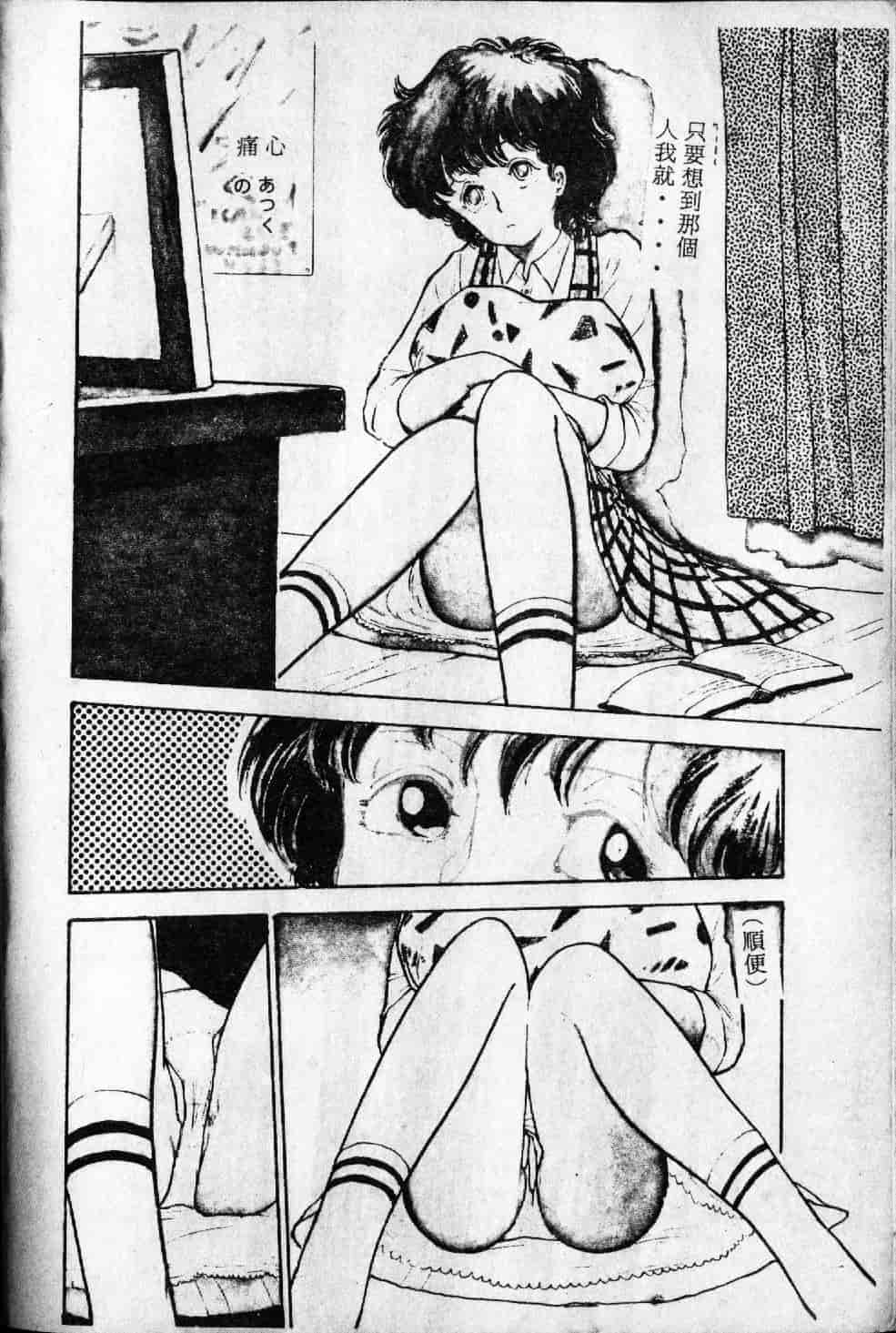[森山塔] よい子の性教育_第7集