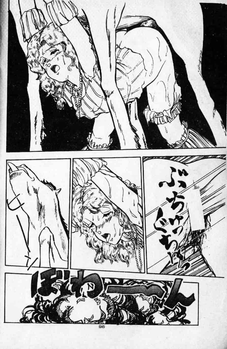 [森山塔] よい子の性教育_第5集