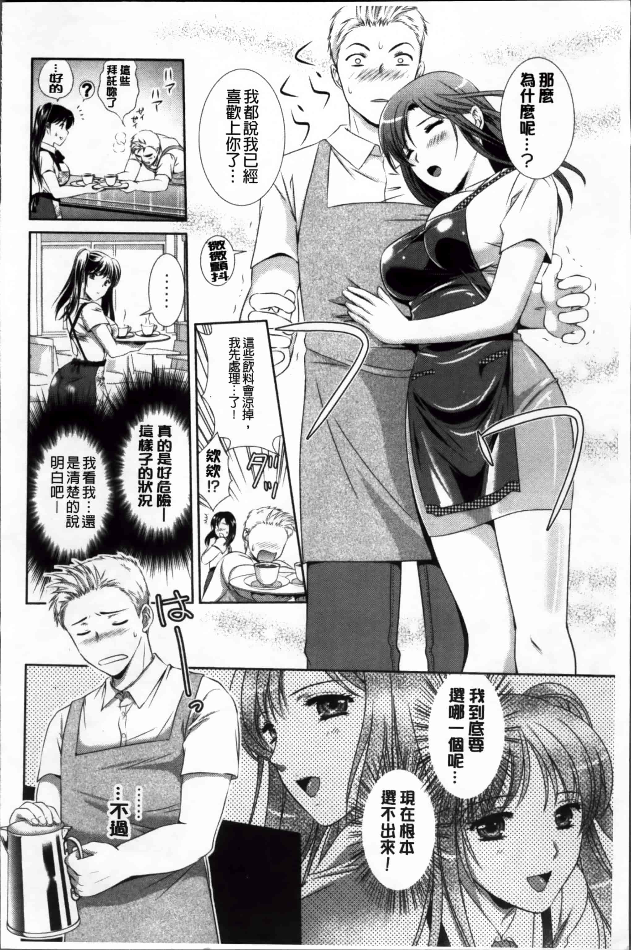 [楠木りん] 誘惑ピットイン [200MB掃圖組]_第3集