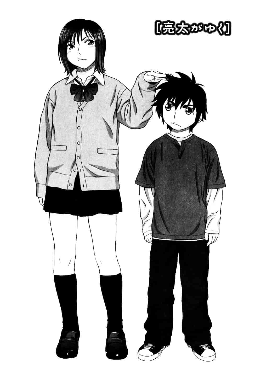 [槍衣七五三太] 恋する放課後_第3集