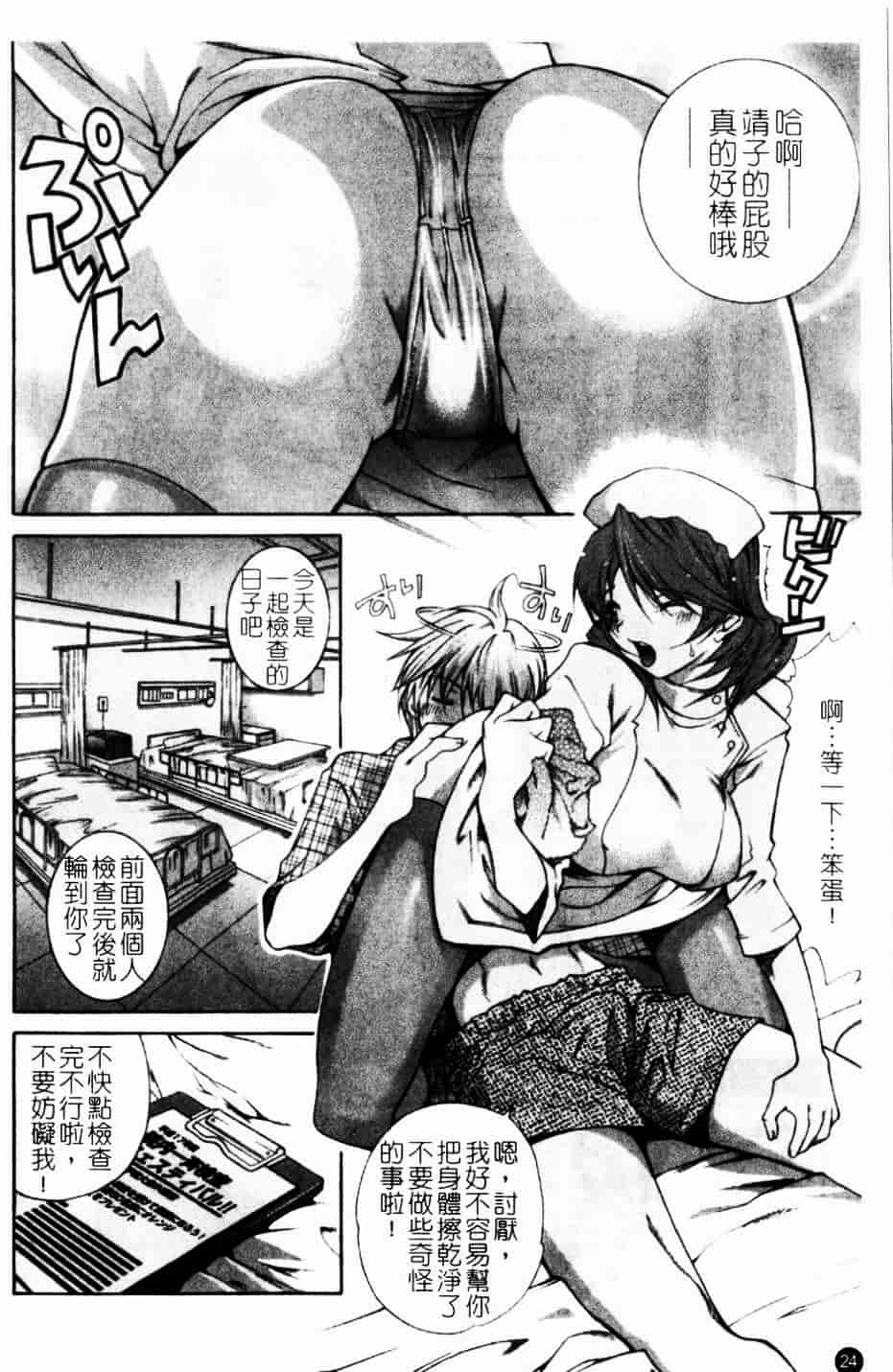 [九部玖凜] このてのひら_第2集