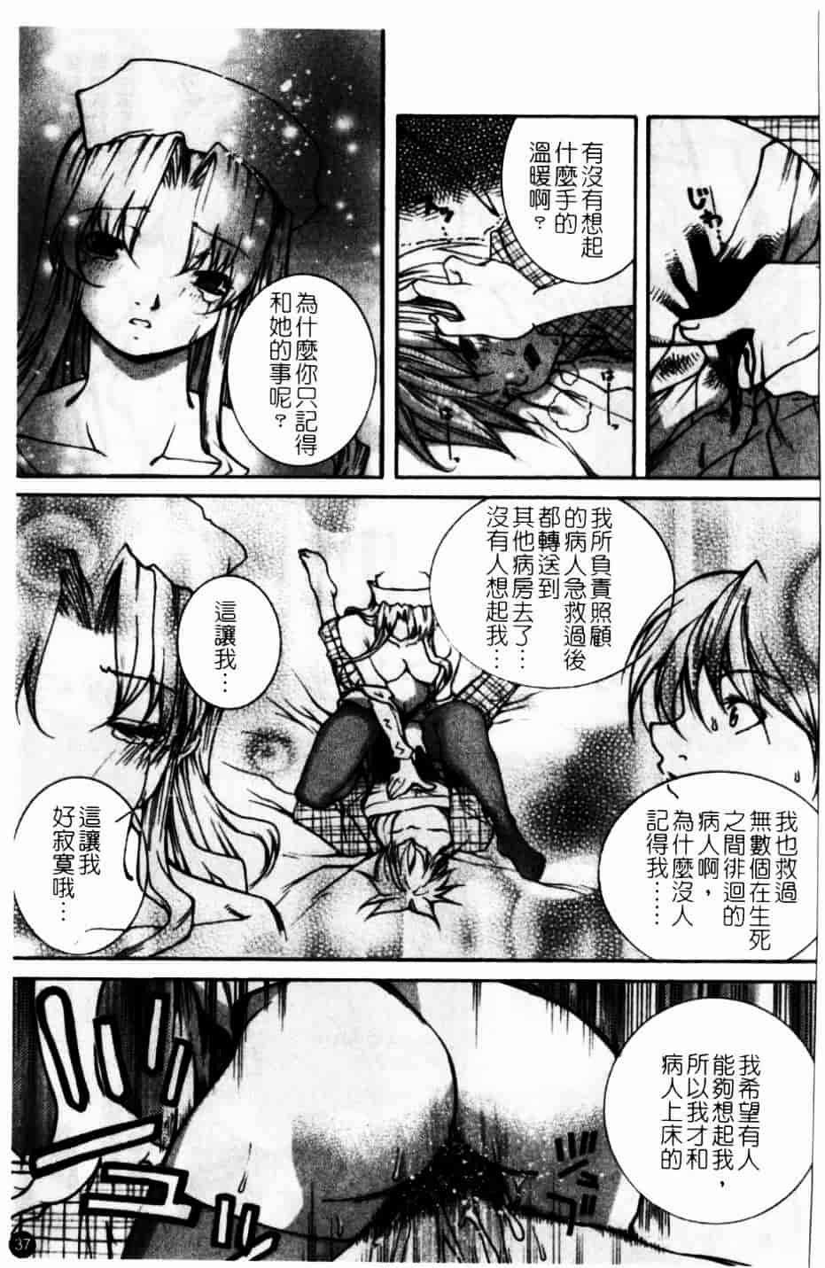 [九部玖凜] このてのひら_第2集