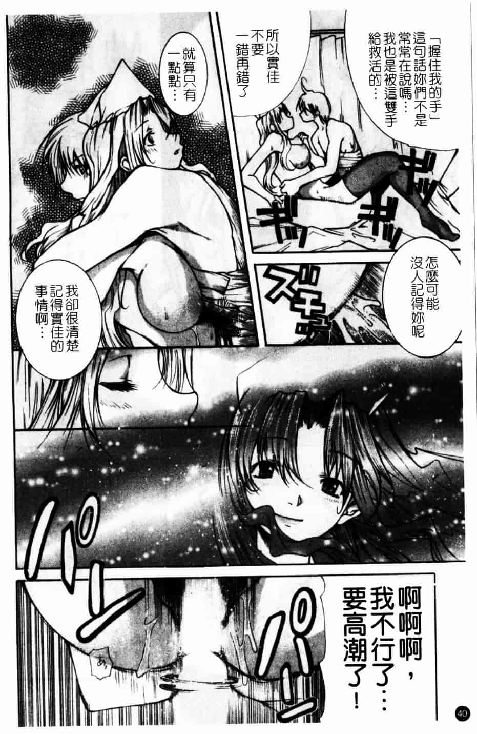 [九部玖凜] このてのひら_第3集