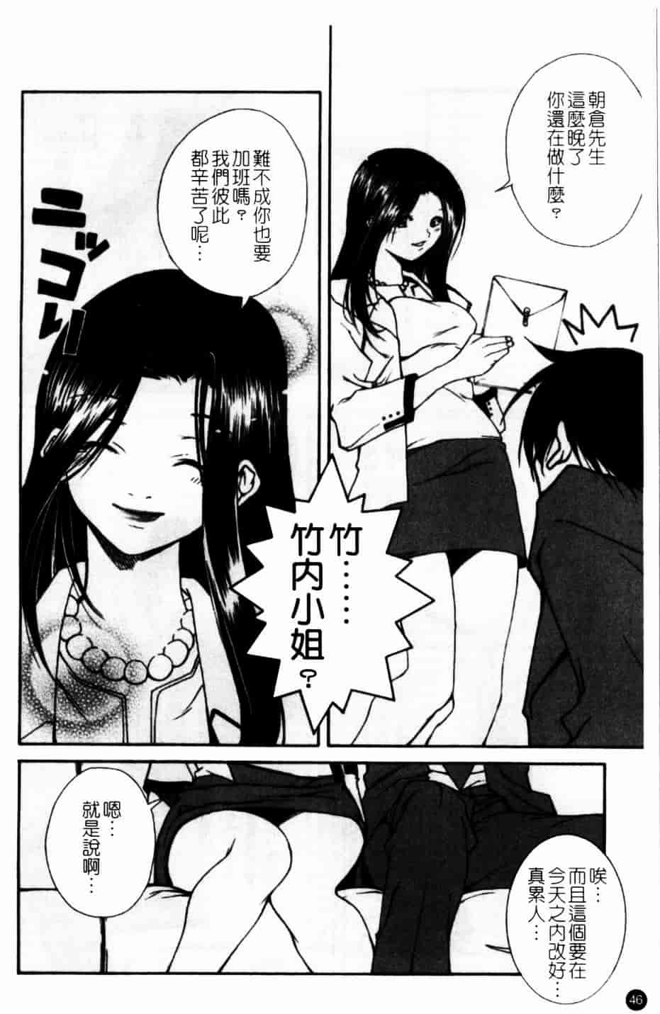 [九部玖凜] このてのひら_第3集