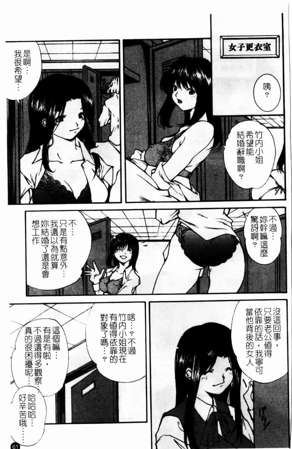 [九部玖凜] このてのひら_第4集