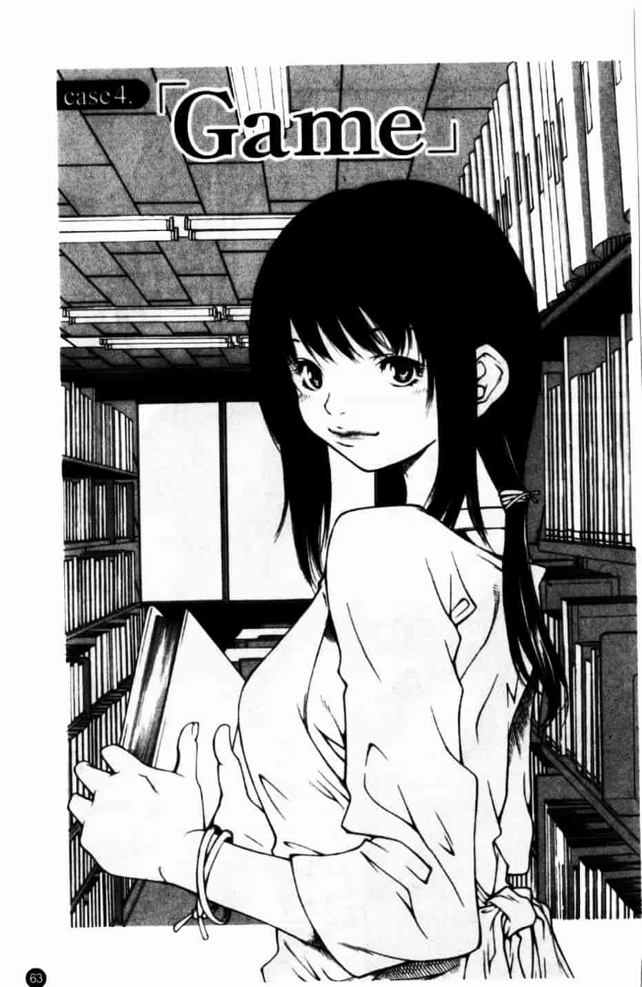 [九部玖凜] このてのひら_第4集