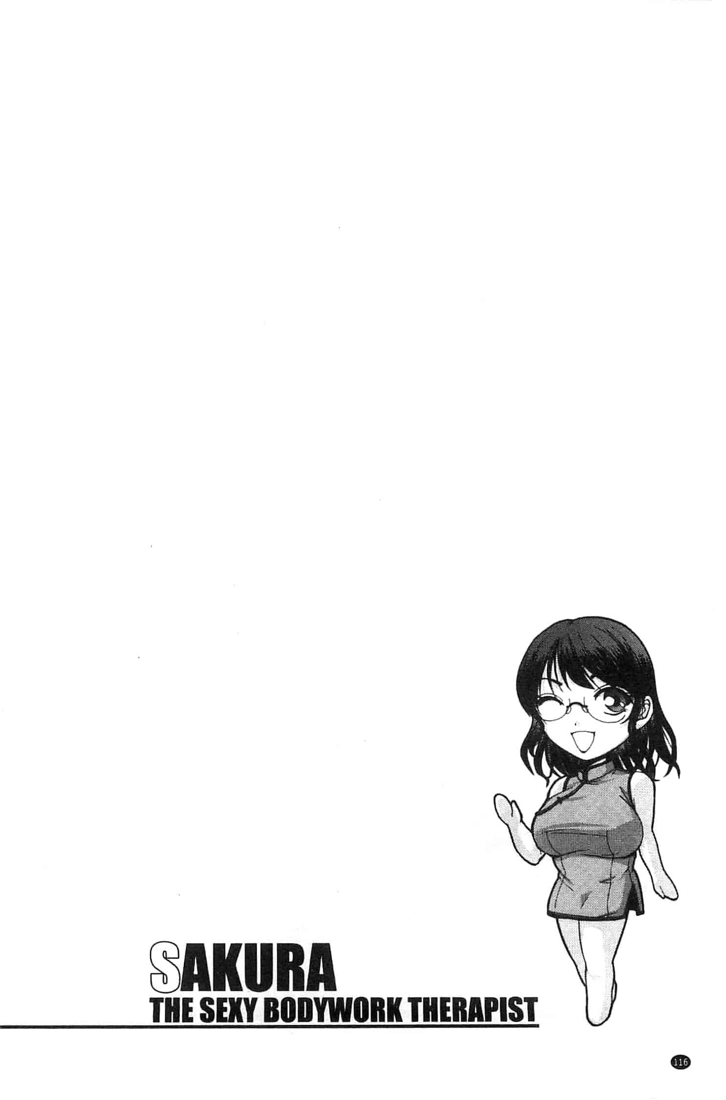 [沙神よしつね] 性体師さくら先生 整性體師小櫻師傅_第6集