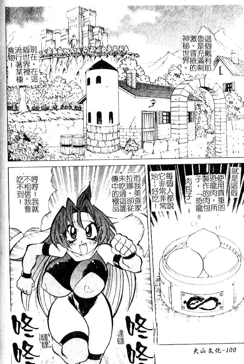 [河本ひろし] おしおき♥爆乳ナース_第5集