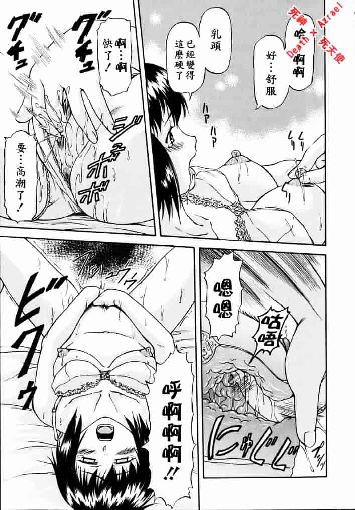 [流一本] doubles_第6集