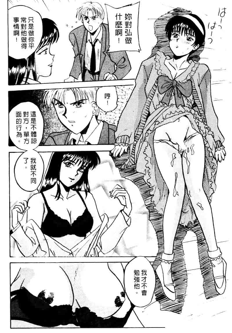 [乾海苔] 愛のメディシン ジャー 1_第1集