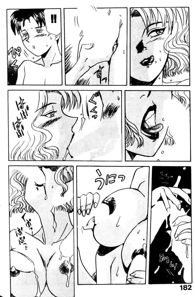 [乾海苔] 愛のメディシン ジャー 1_第10集