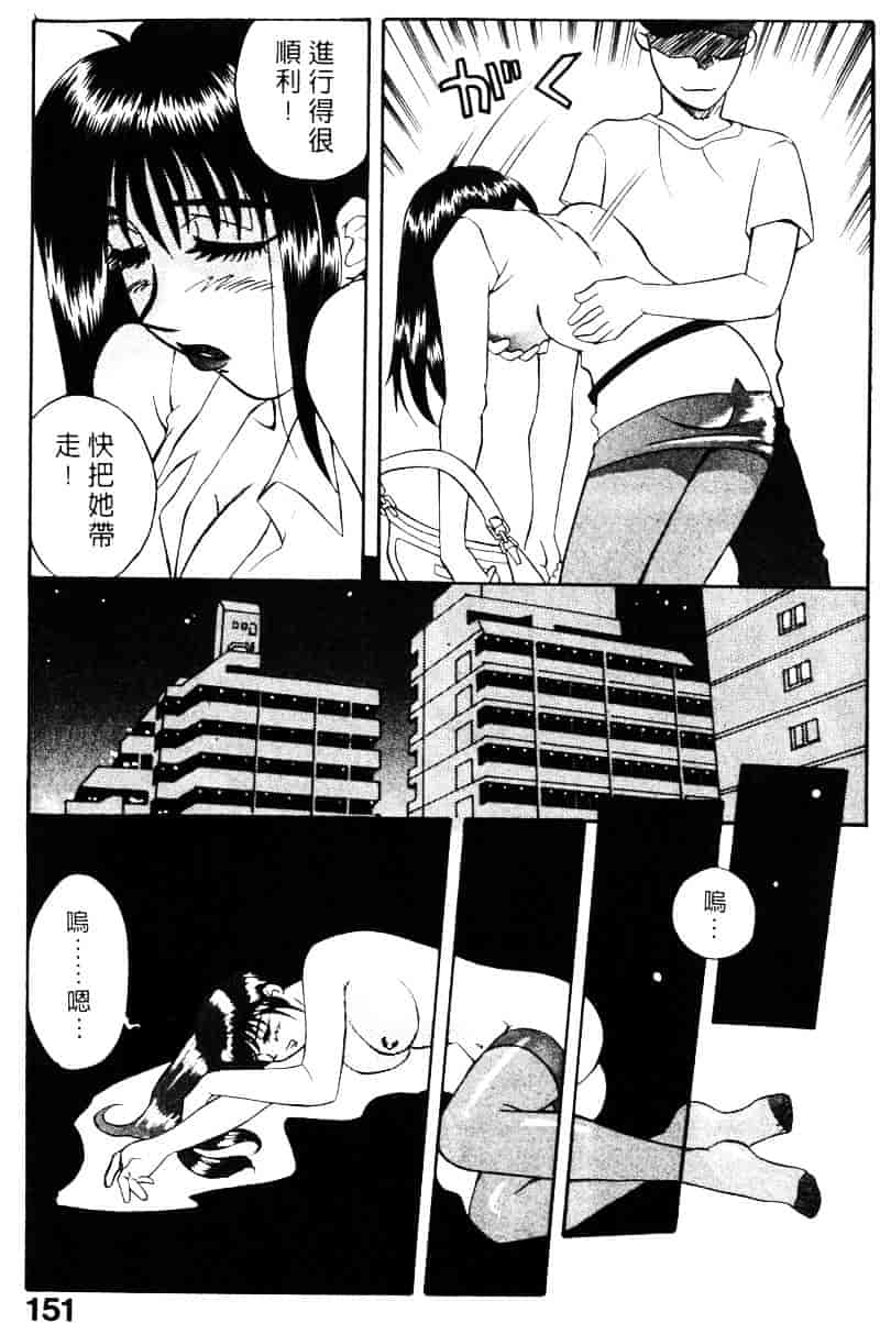 [乾海苔] 愛のメディシン ジャー 2_第8集