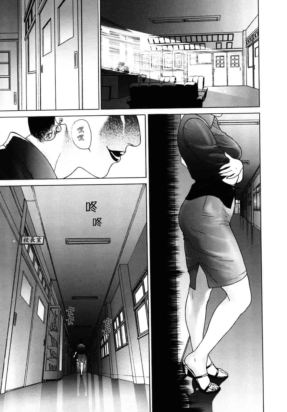[灰司] メビウス_第1集