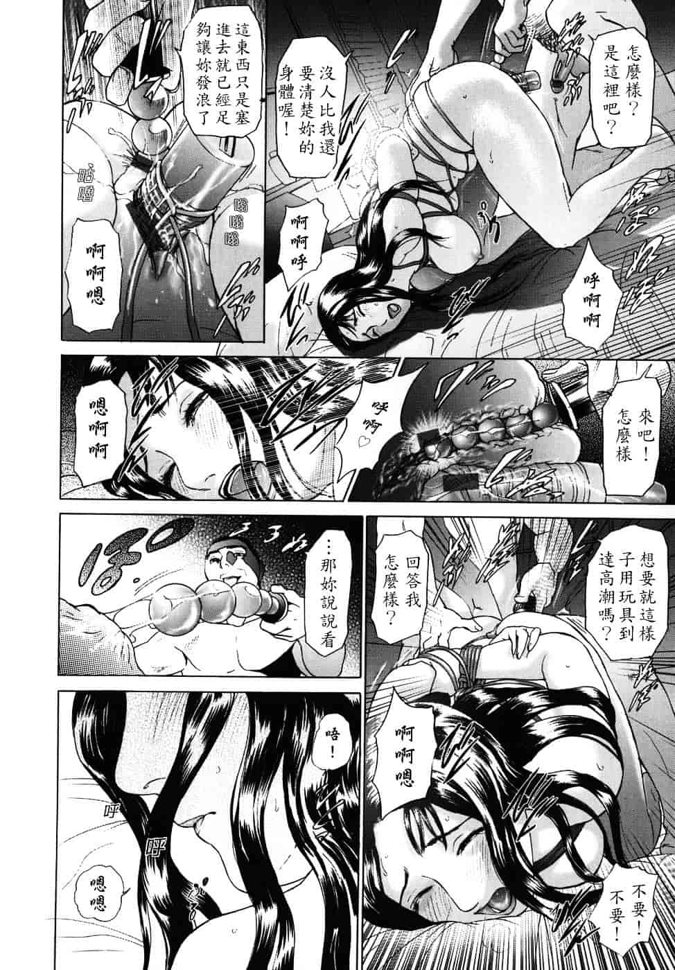[灰司] メビウス_第2集