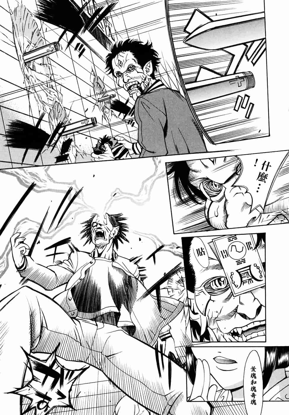 [牧部かたる] 姦りたいカラダ_第7集